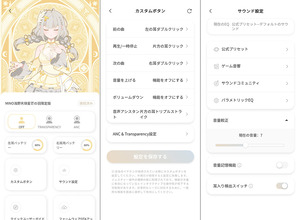 TANCHJIM MINO Asano Tanch