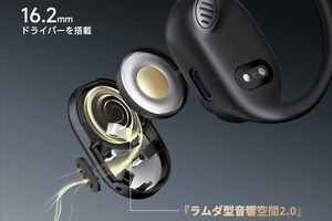 SOUNDPEATS GoFree2