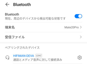 HIFIMAN DEVA