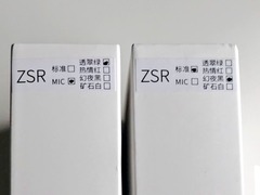 KZ ZSR