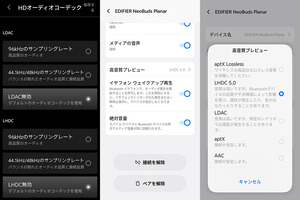 EDIFIER NeoBuds Planar