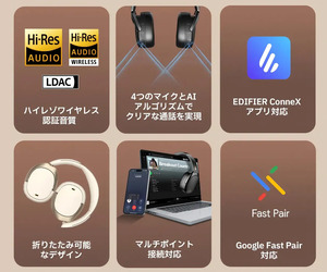 EDIFIER WH950NB Gen2 (2025モデル)