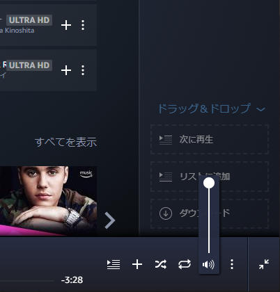 Bisonicr Keep Walking 保存版 Amazon Music Hd リリース開始 さっそく環境ごと Mac Pc Ios Android の Ultrahd 対応状況をまとめてみました 追記 Bisonicr Keep Walking 保存版 Amazon Music Hd リリース開始 さっそく環境ごと Mac Pc Ios Android の Ultrahd 対応状況をまとめてみました 追記