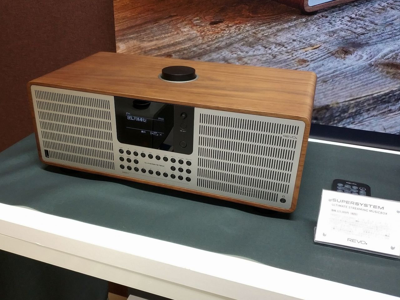 REVO」&「ruarkaudio」 英国生まれの高級ワイヤレスオーディオ製品を