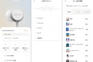 TANCHJIM ZERO ULTIMA