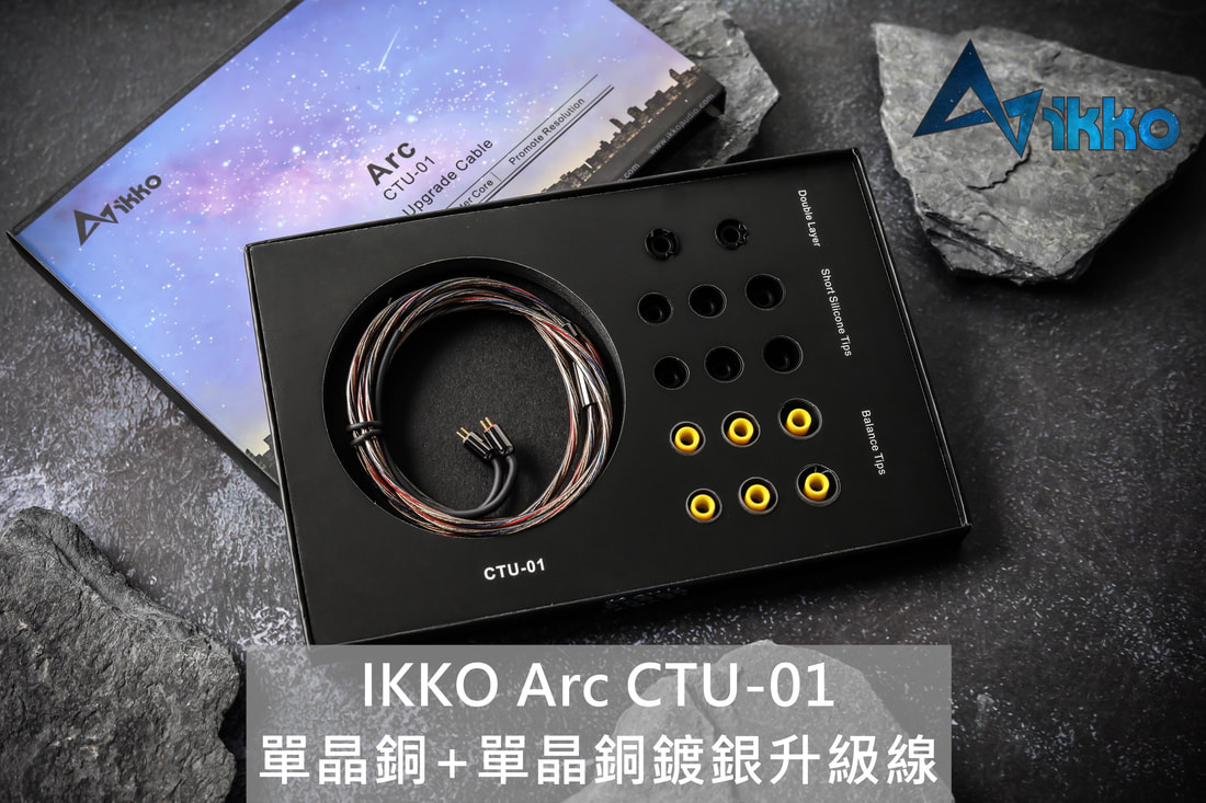 IKKO Arc CTU-01」 イヤホンの特徴を自然に引き出す描写と銀 IKKO Arc CTU-01」 イヤホンの特徴を自然に引き出す描写と銀