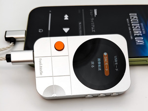 Fosi Audio MD3