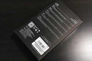 SHANLING M5 Ultra