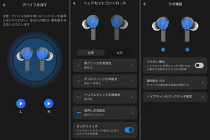 ROSESELSA Earfree i5