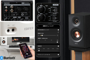 EDIFIER MR5