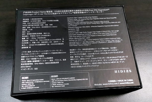 HIDIZS MK12 Turris Gradient (Tint Titanium Alloy Edition)