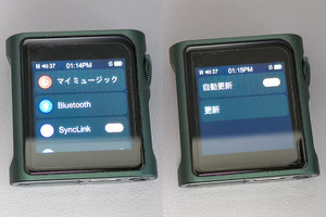 Shanling M0Pro