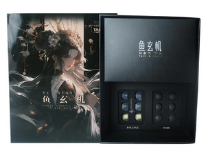 TANGZU Yu Xuan Ji (魚玄機)