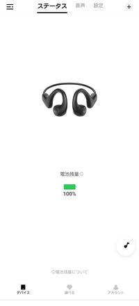 QCY T22 Crossky Link