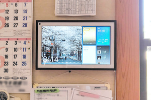 Echo Show 15