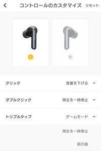 EarFun Air S