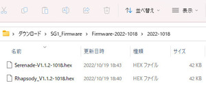 Dethonray Pegasus SG1