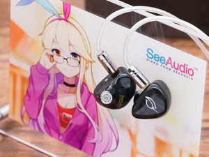 SeeAudio X Crinacle Yume Midnight