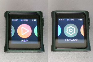 Shanling M0Pro