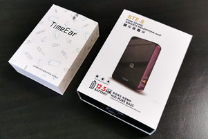 TimeEar BTE-8