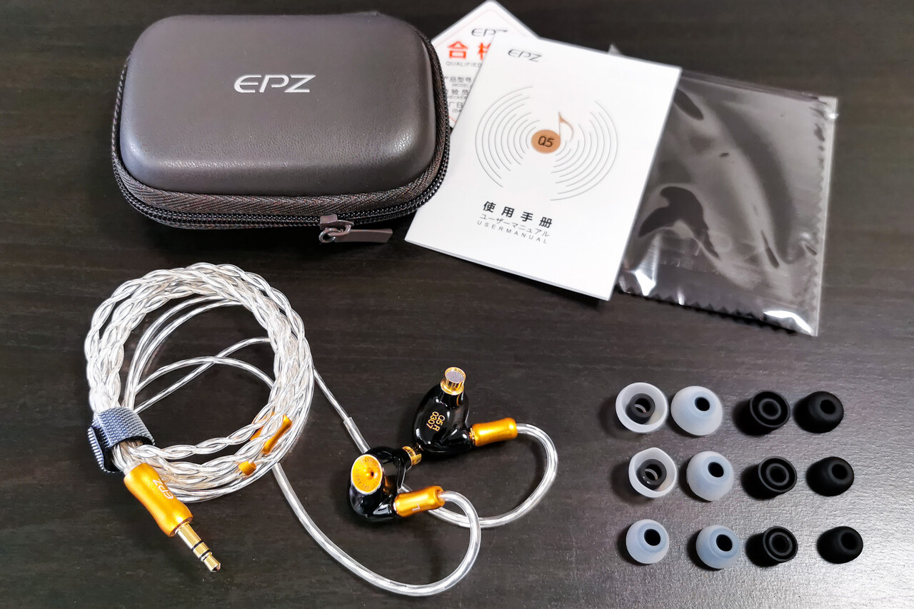 EPZ Q5」 セラミックカーボン振動板による明瞭な寒色系