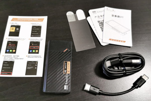 TempoTec Variations V1