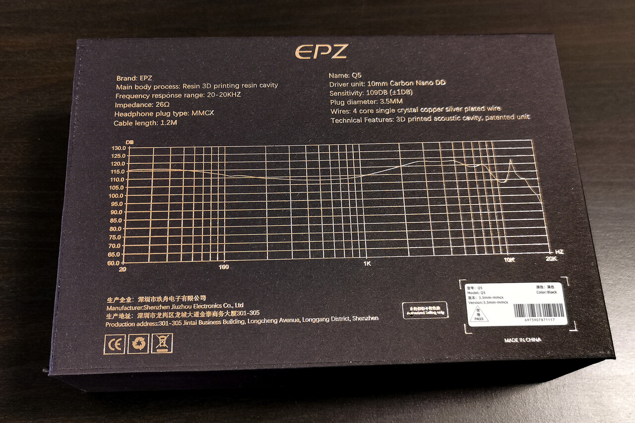 EPZ Q5」 セラミックカーボン振動板による明瞭な寒色系 EPZ Q5」 セラミックカーボン振動板による明瞭な寒色系