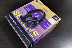 Kiwi Ears x Z Reviews: Serene