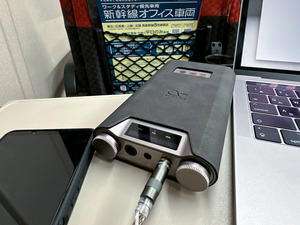 Shanling H7