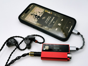 iBasso Audio Nunchaku