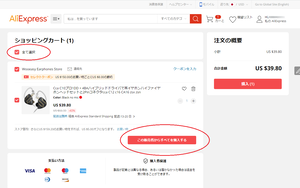 AliExpress