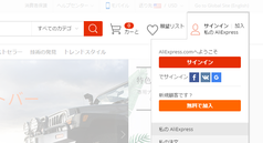 aliexpress2