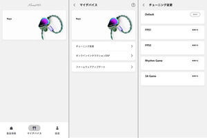 水月雨「MOONDROP RAYS (光束)」