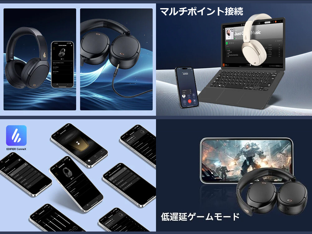 EDIFIER W80」 上位モデルを踏襲したデザインと音質、強力ANC