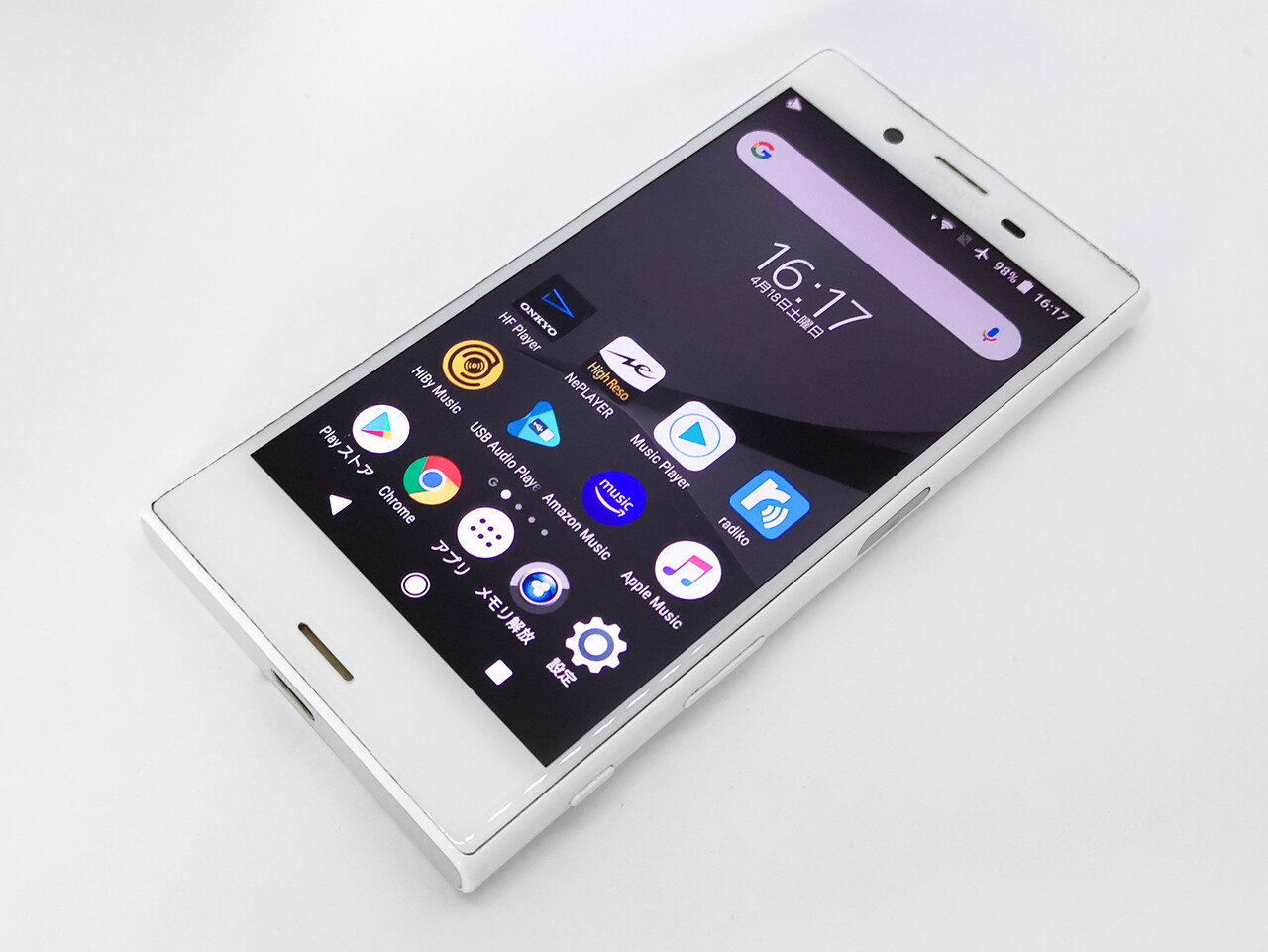 数千円の中古スマホで遊んでみた【その②】 「Xperia X Compact 数千円の中古スマホで遊んでみた【その②】 「Xperia X Compact