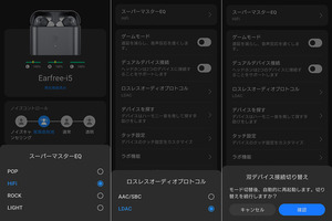 ROSESELSA Earfree i5