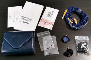 Moondrop Starfield II