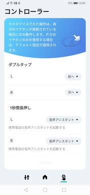 soundcore