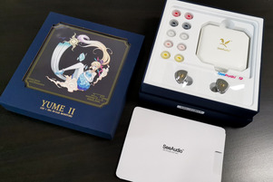 See Audio Yume 2