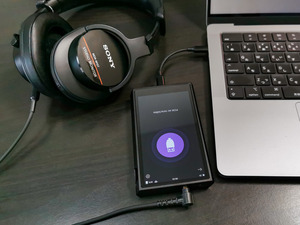 SHANLING M5 Ultra