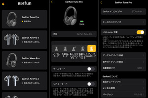 EarFun Tune Pro