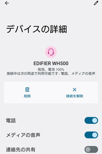 EDIFIER WH500