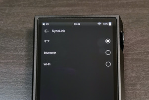 SHANLING M5 Ultra