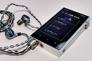 iBasso Audio DX260