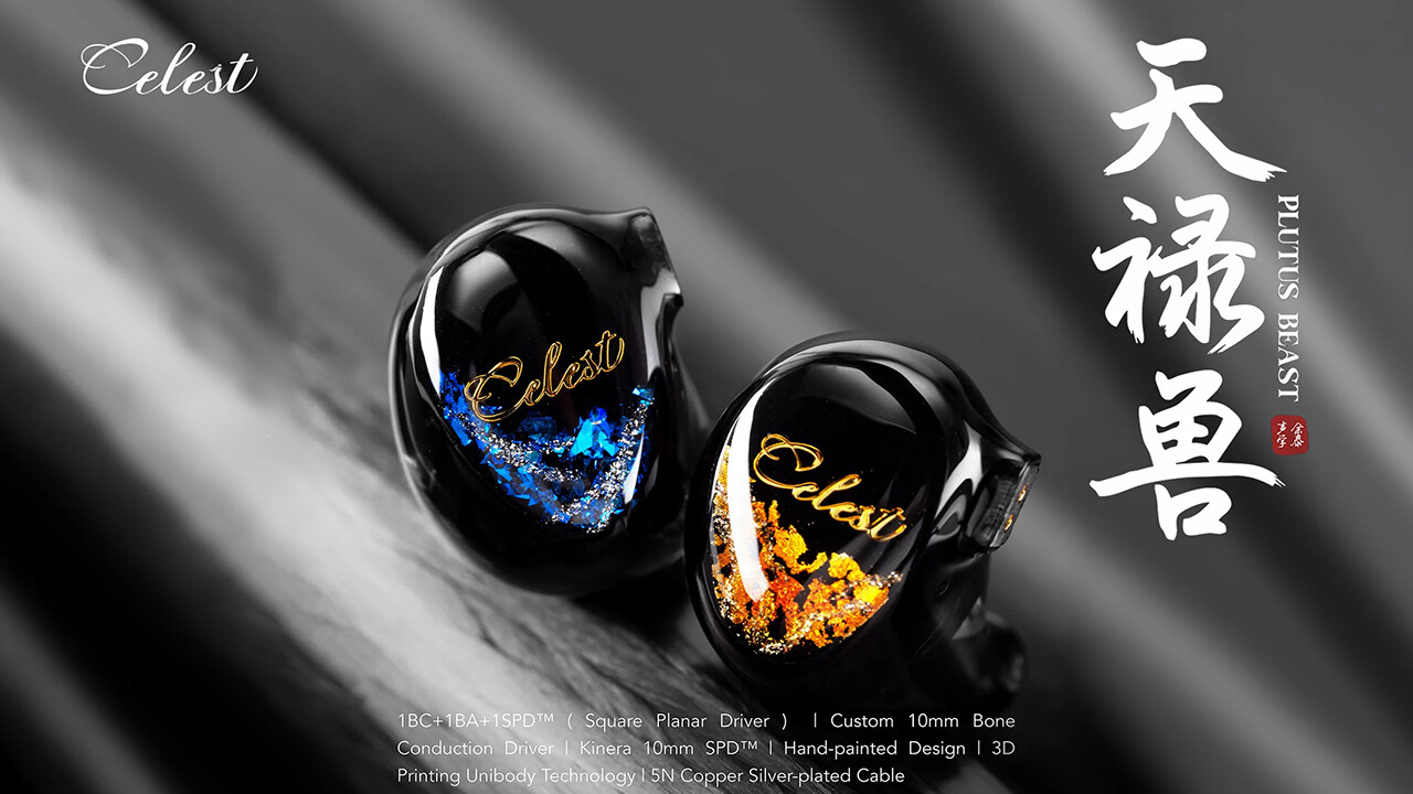 新製品情報》 「Kinera Celest Plutus Beast」 独自の「BC+BA+