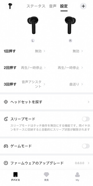 QCY T13 ANC