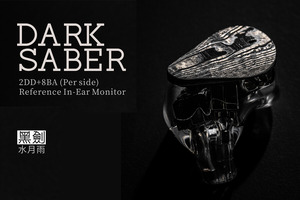 Moondrop Dark Saber