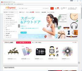 aliexpress1