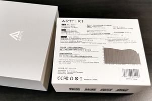 ARTTI R1