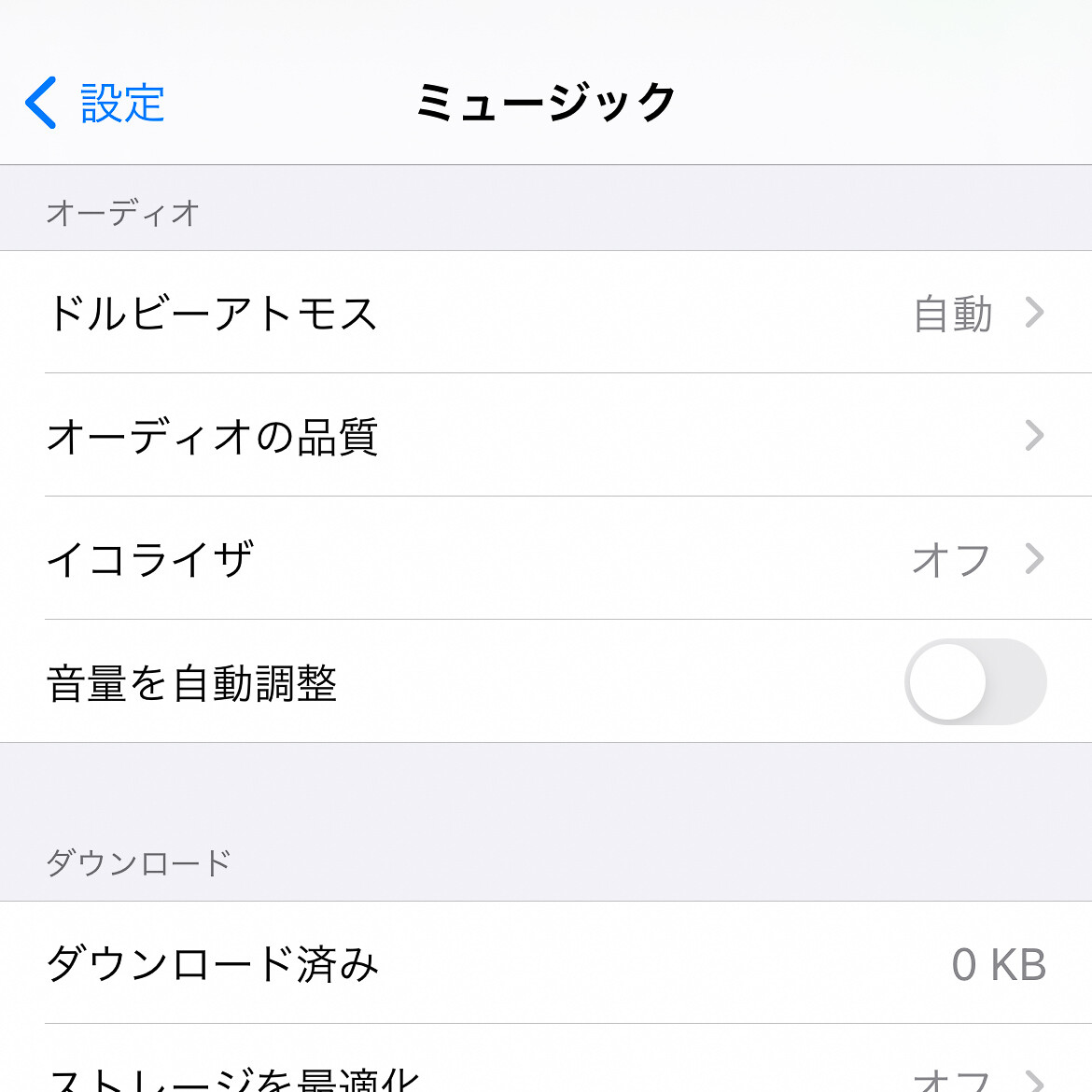 Bisonicr Keep Walking Apple Music ロスレス ハイレゾ化 空間オーディオ対応開始 現在の対応状況 音質 空間オーディオの活用方法等の個人的まとめ 6月9日版